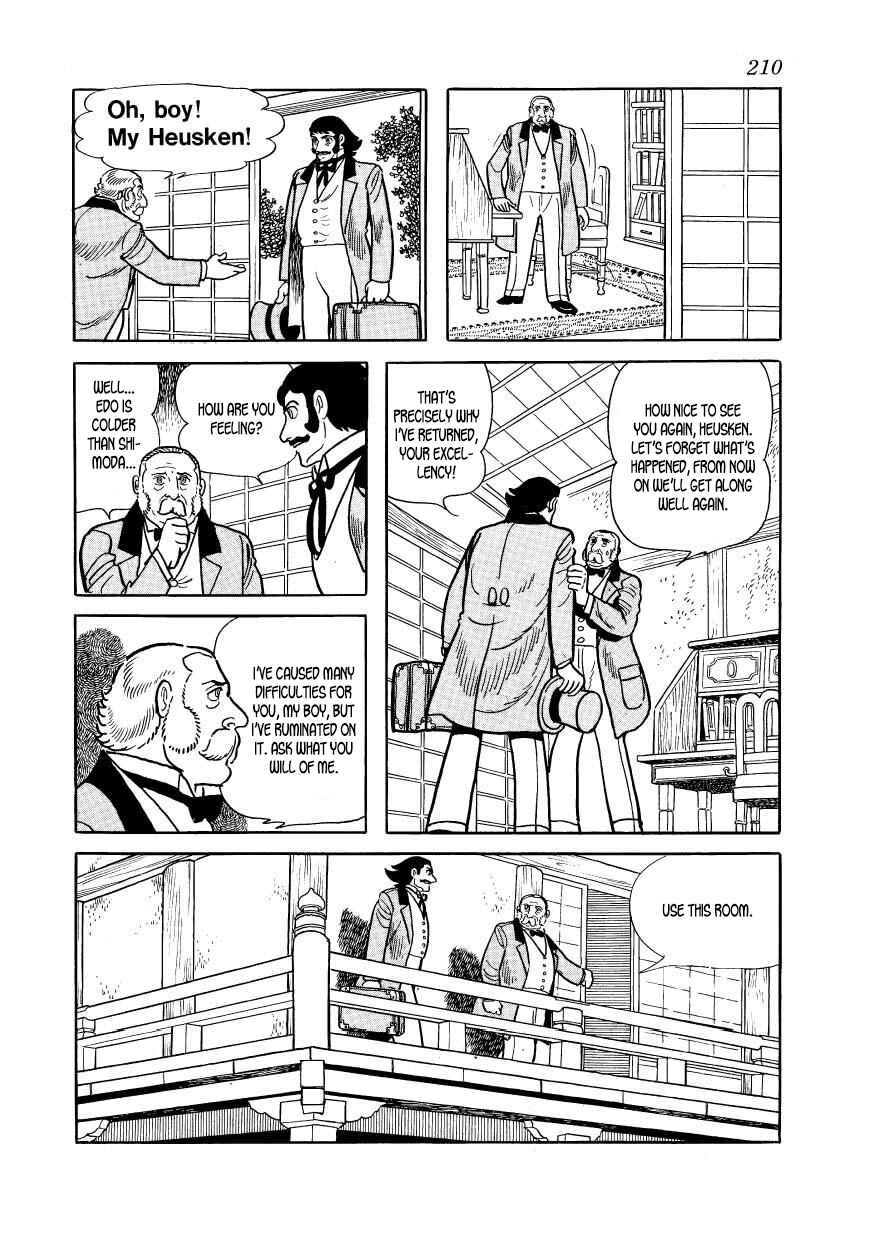 Page 8 Chapter 44 Hidamari no Ki
