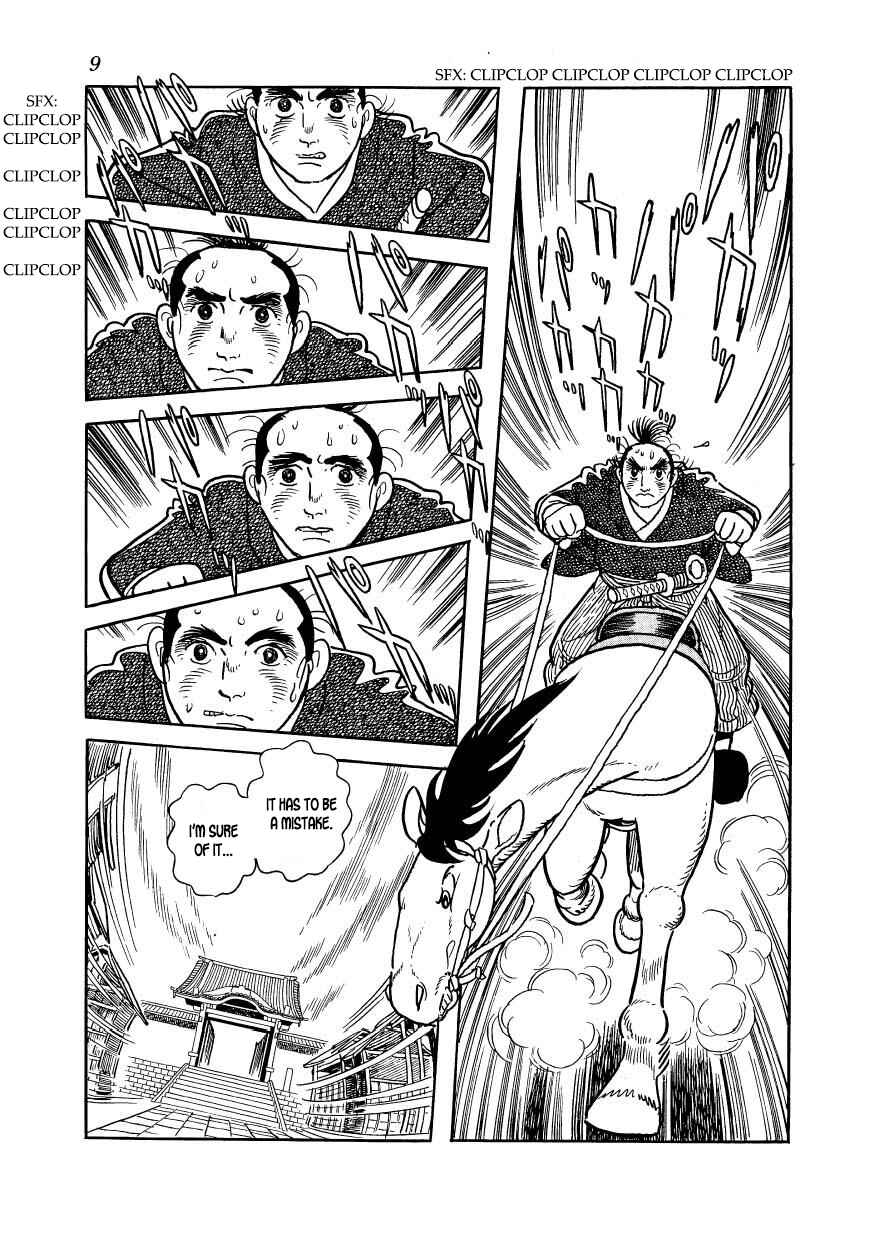 Page 11 Chapter 45 Hidamari no Ki