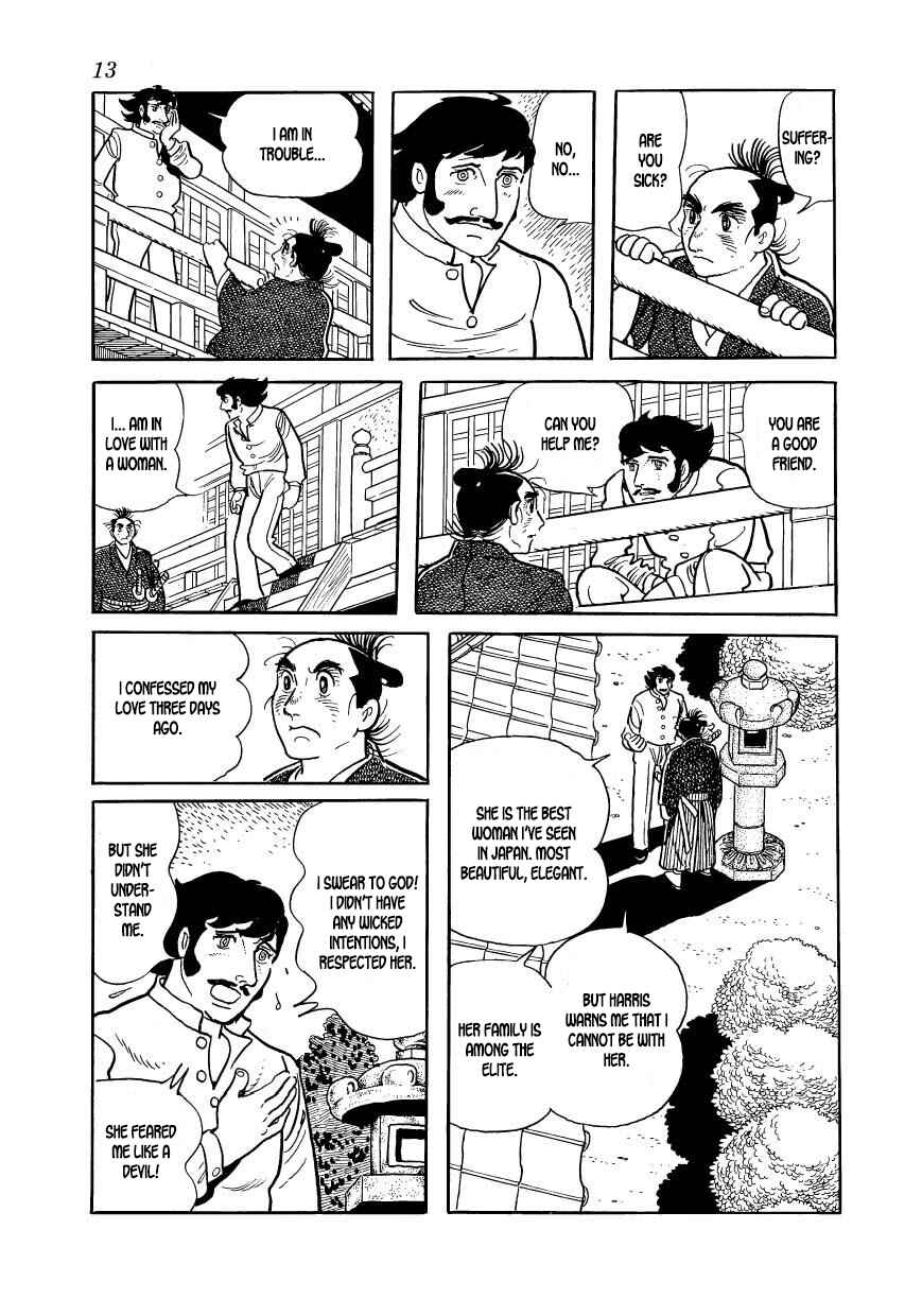 Page 15 Chapter 45 Hidamari no Ki