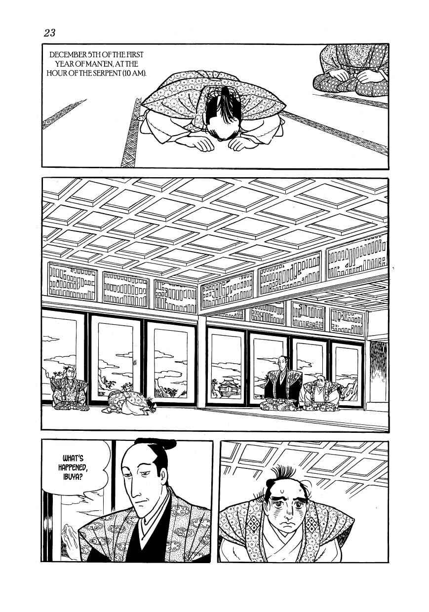 Page 25 Chapter 45 Hidamari no Ki