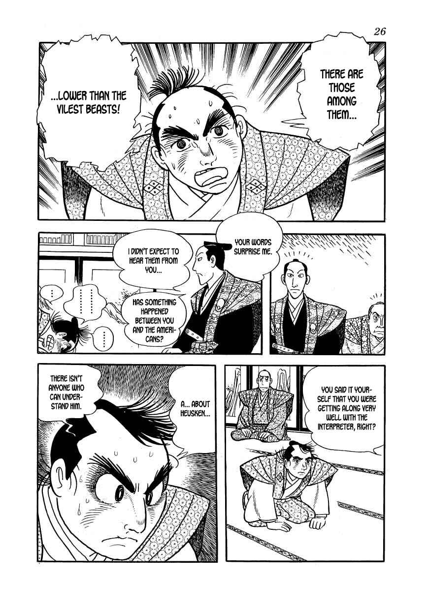 Page 28 Chapter 45 Hidamari no Ki