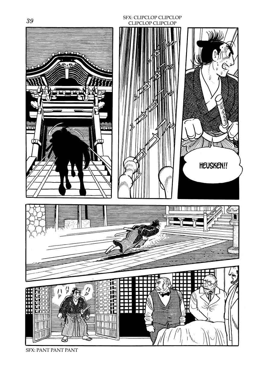 Page 41 Chapter 45 Hidamari no Ki