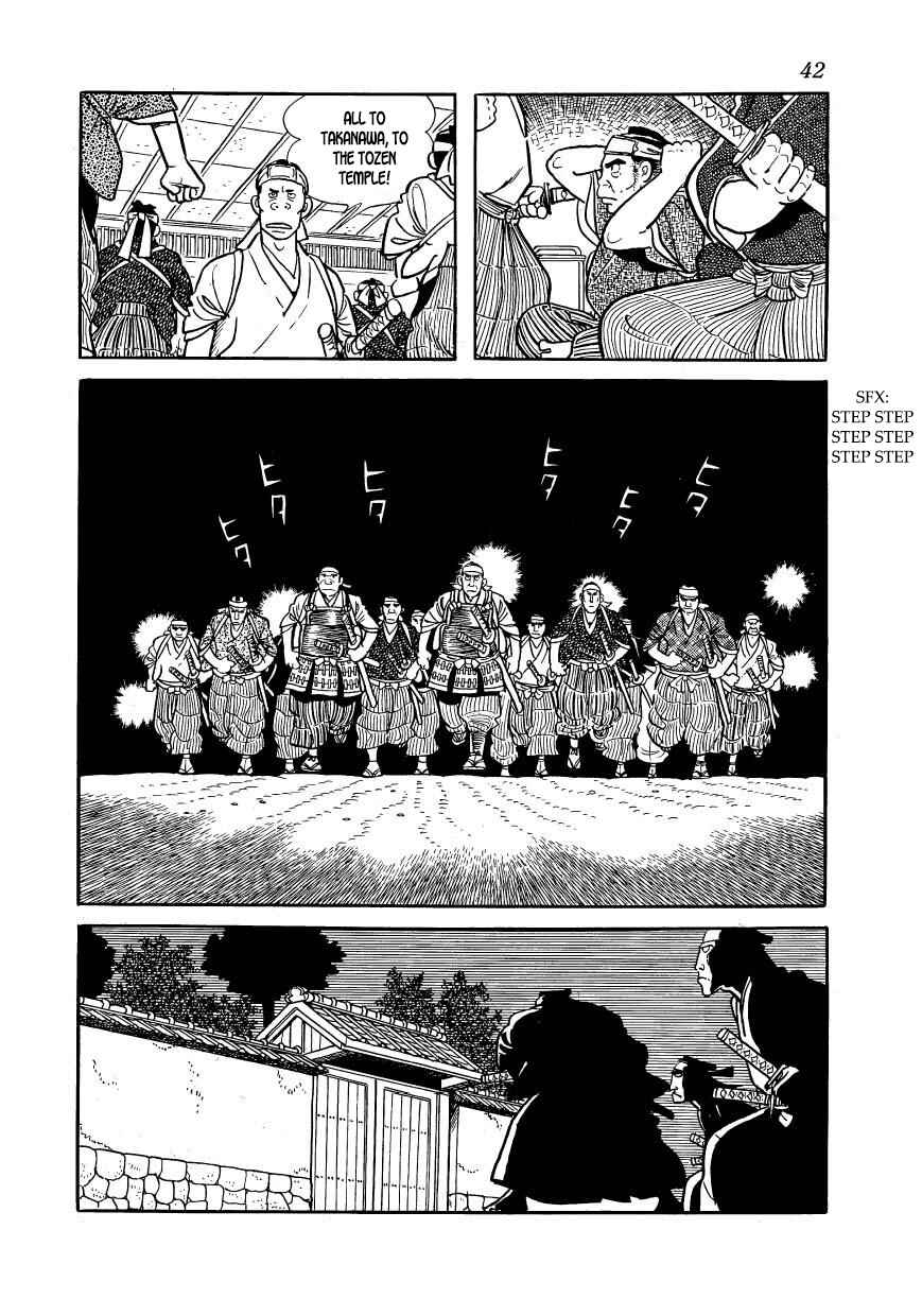 Page 44 Chapter 45 Hidamari no Ki
