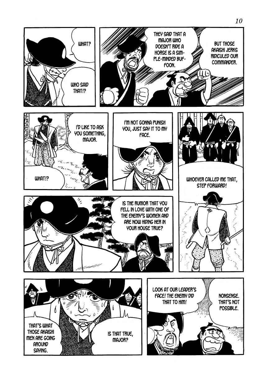 Page 13 Chapter 57 Hidamari no Ki