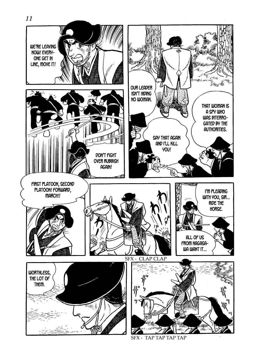 Page 14 Chapter 57 Hidamari no Ki