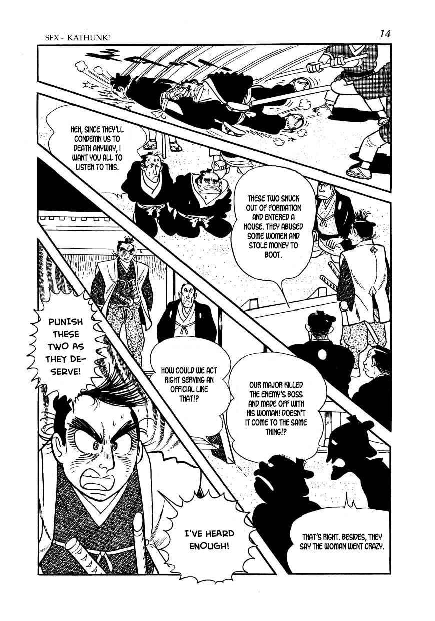 Page 17 Chapter 57 Hidamari no Ki