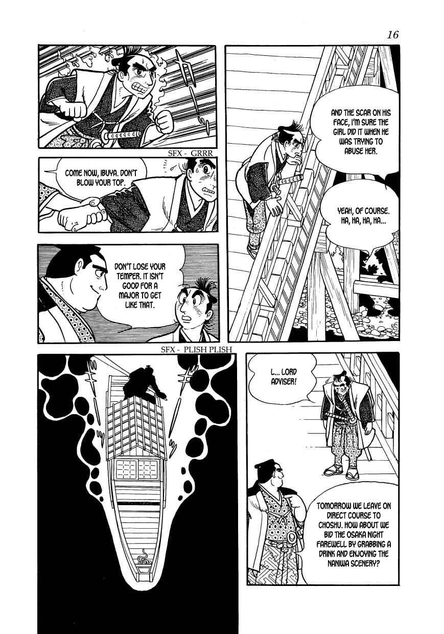 Page 19 Chapter 57 Hidamari no Ki