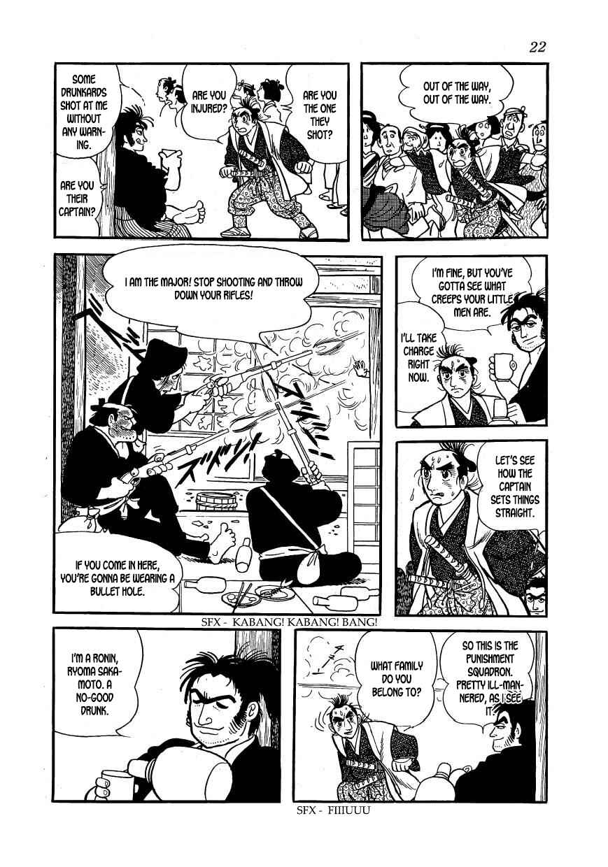 Page 25 Chapter 57 Hidamari no Ki