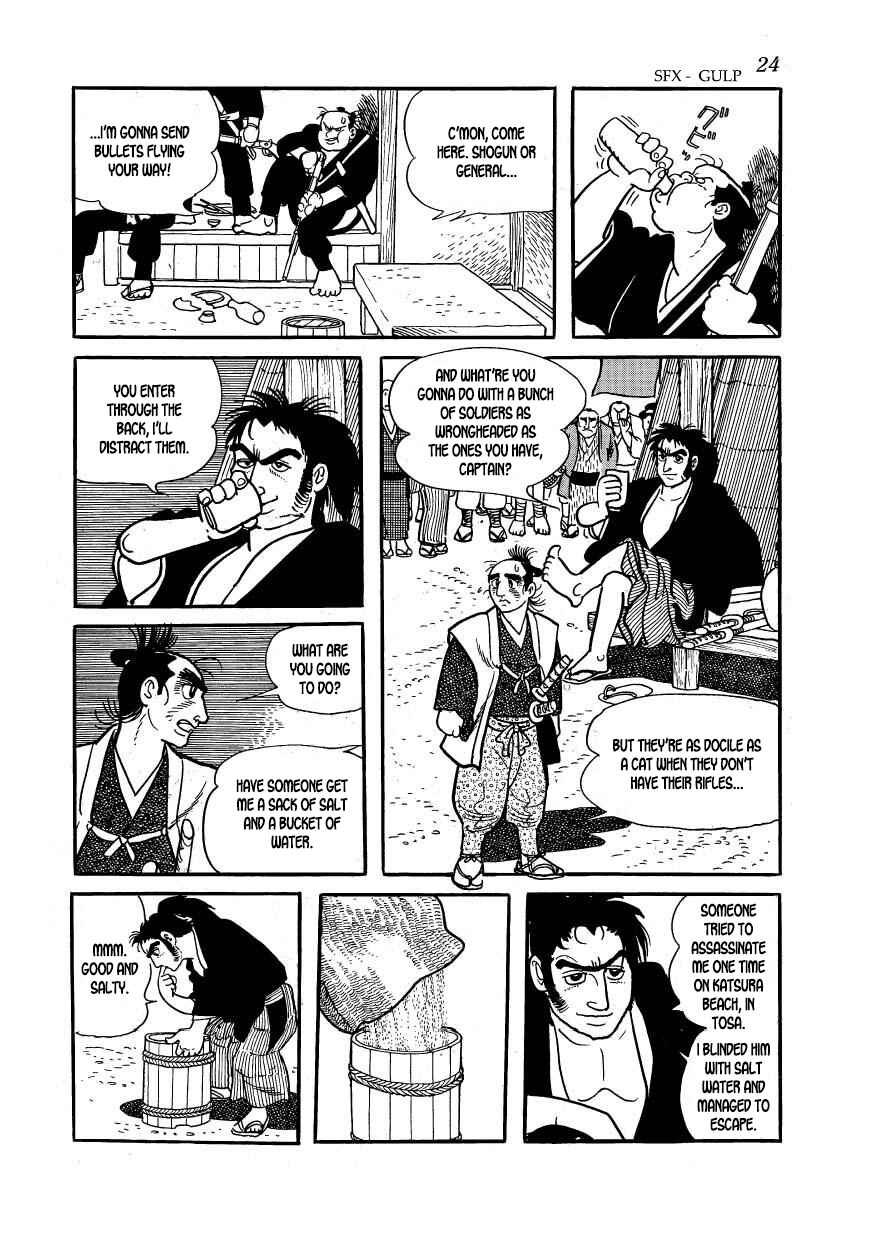 Page 27 Chapter 57 Hidamari no Ki