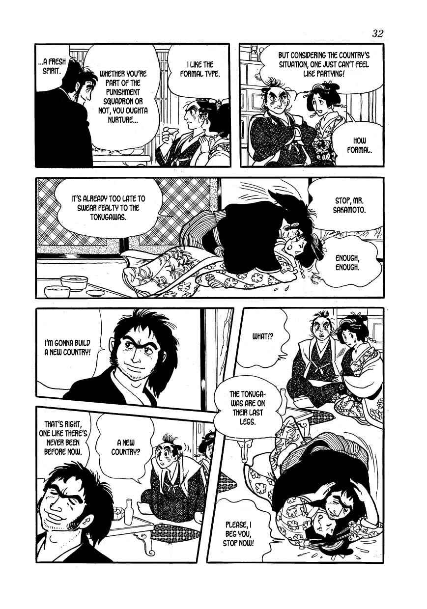 Page 35 Chapter 57 Hidamari no Ki