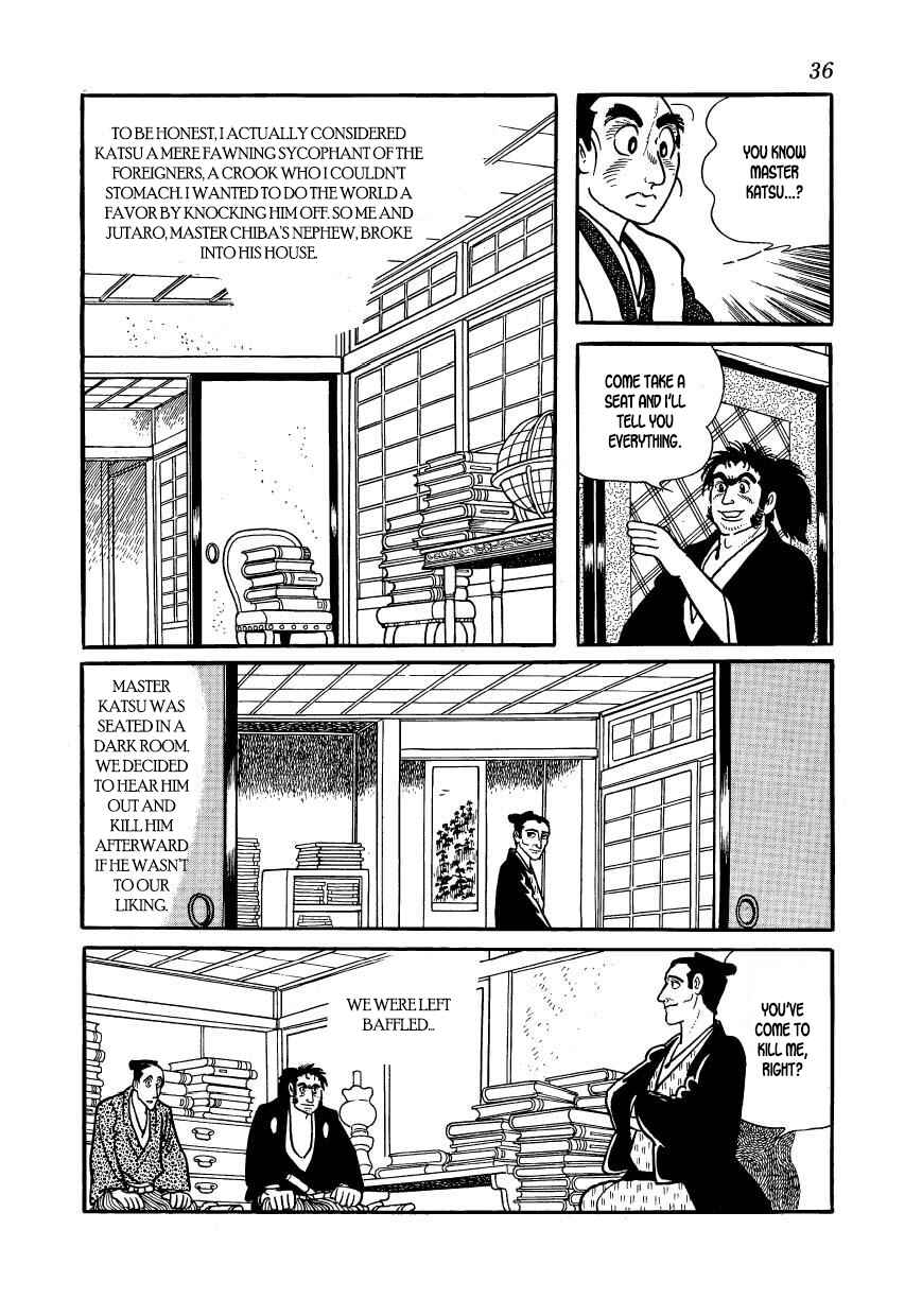 Page 39 Chapter 57 Hidamari no Ki