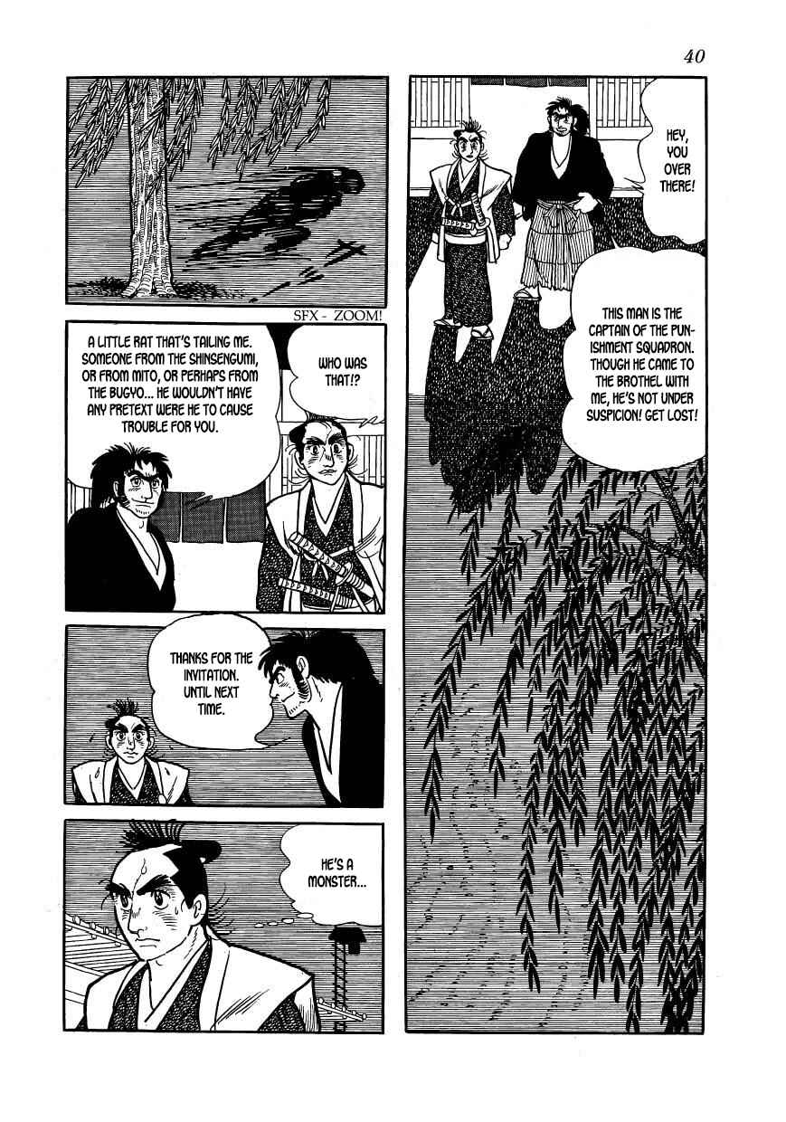 Page 43 Chapter 57 Hidamari no Ki