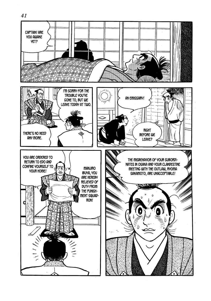 Page 44 Chapter 57 Hidamari no Ki