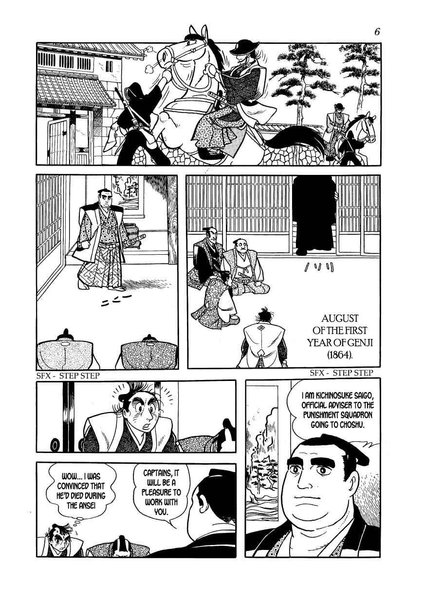Page 9 Chapter 57 Hidamari no Ki