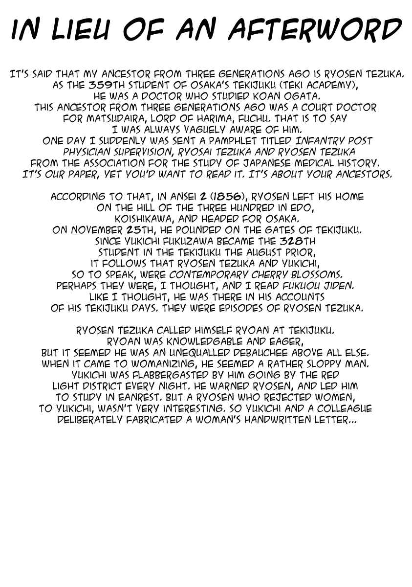 Page 1 Chapter 64.1 Hidamari no Ki