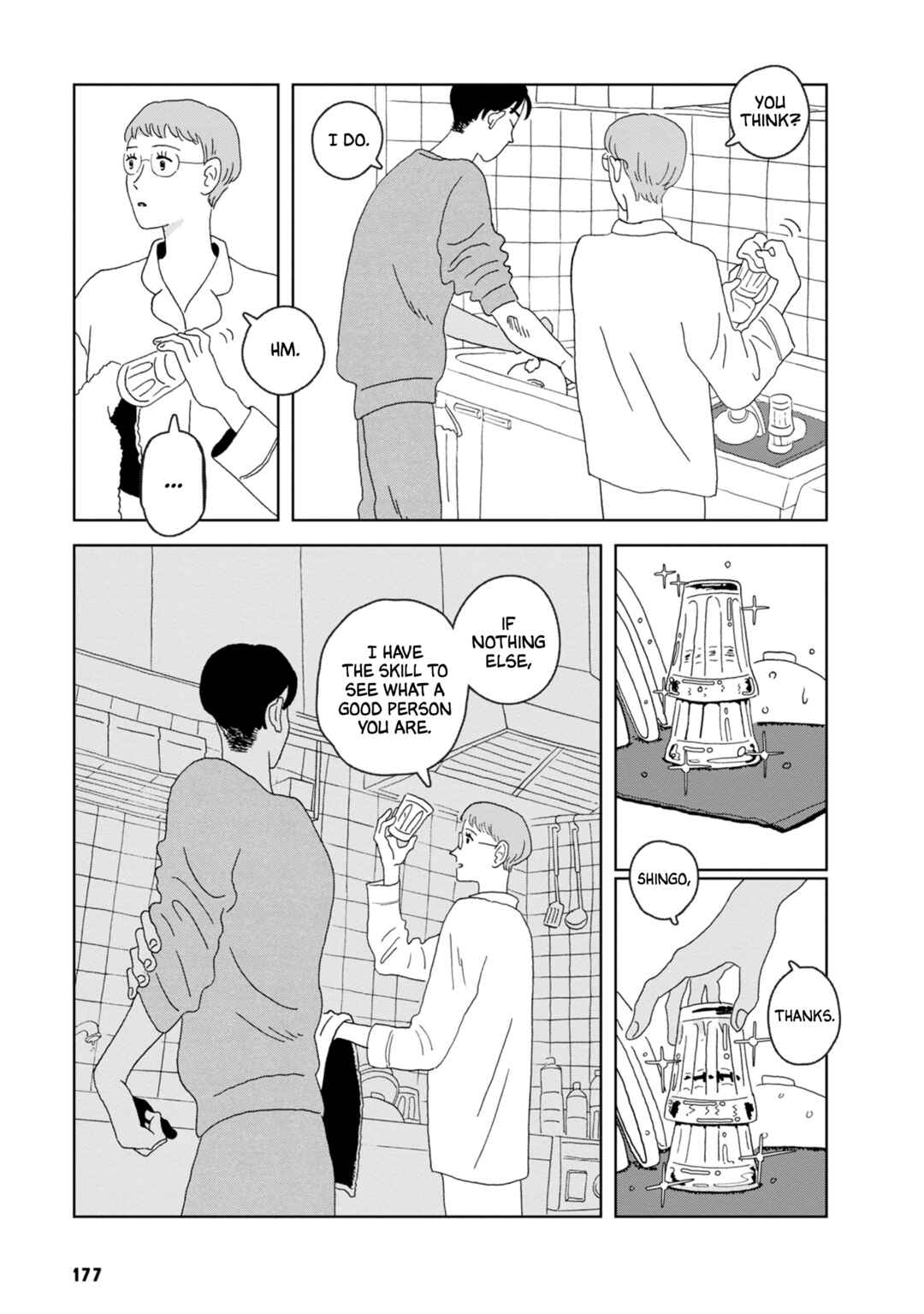 Page 26 Chapter 5 Seaside Space Heater: Ooshiro Kogani Anthology