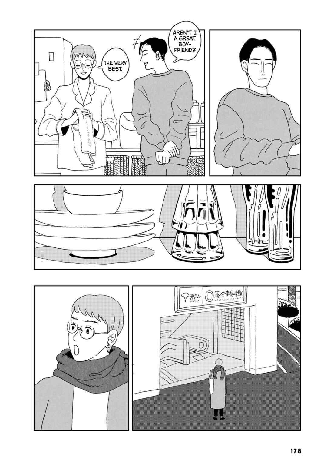 Page 27 Chapter 5 Seaside Space Heater: Ooshiro Kogani Anthology