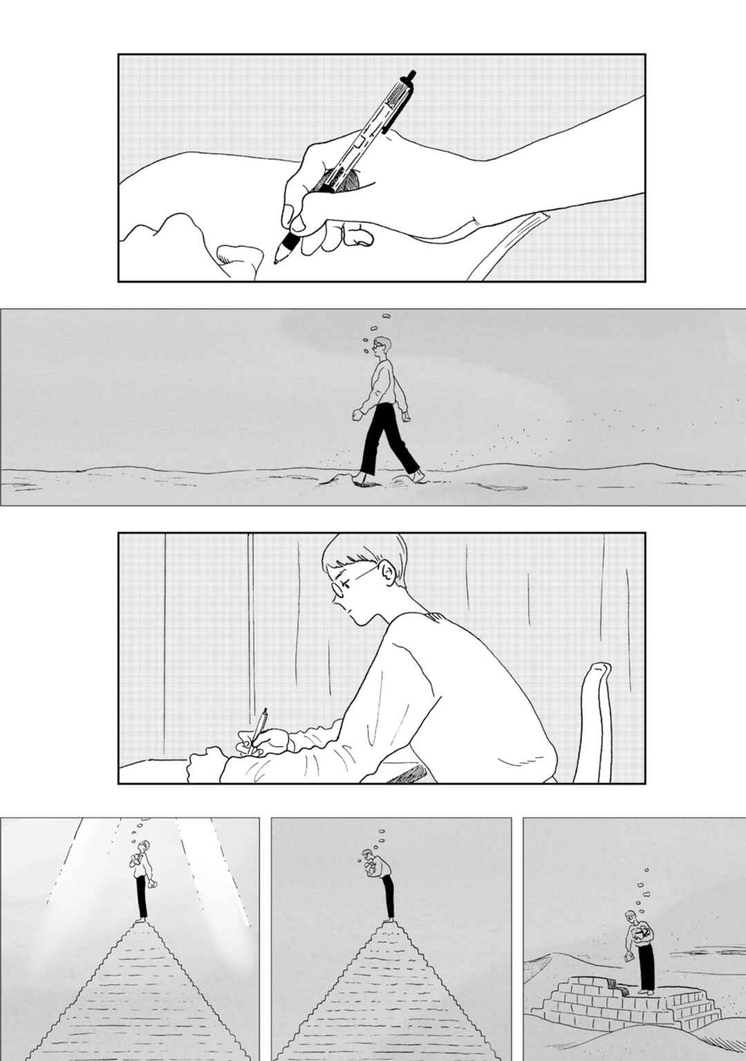 Page 31 Chapter 5 Seaside Space Heater: Ooshiro Kogani Anthology
