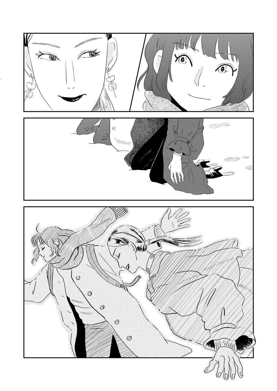 Page 32 Chapter 4 Seaside Space Heater: Ooshiro Kogani Anthology