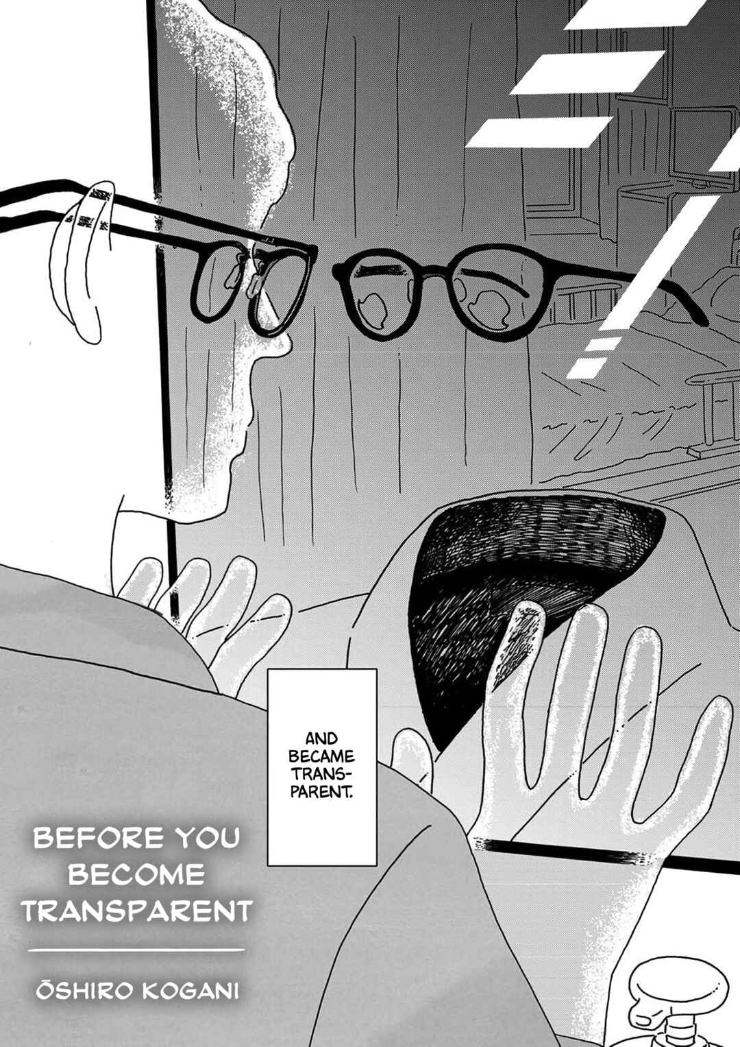 Page 2 Chapter 3 Seaside Space Heater: Ooshiro Kogani Anthology