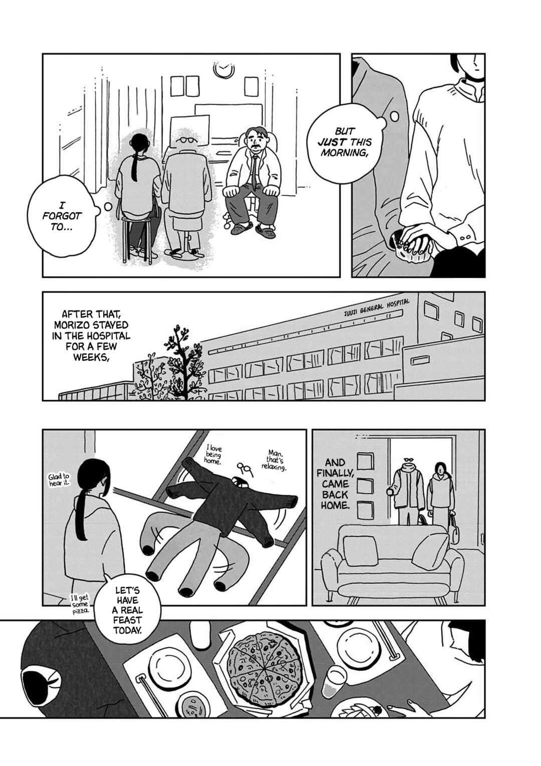 Page 7 Chapter 3 Seaside Space Heater: Ooshiro Kogani Anthology