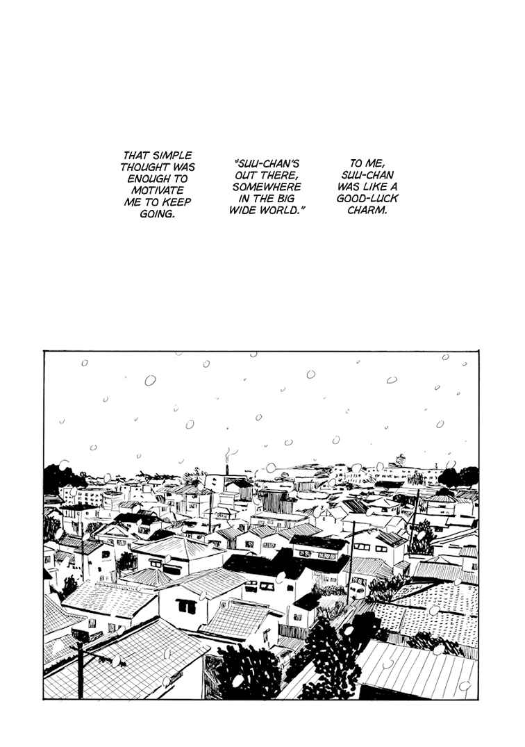 Page 14 Chapter 6 Seaside Space Heater: Ooshiro Kogani Anthology