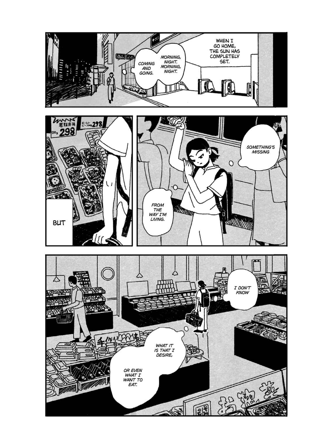 Page 4 Chapter 7 Seaside Space Heater: Ooshiro Kogani Anthology