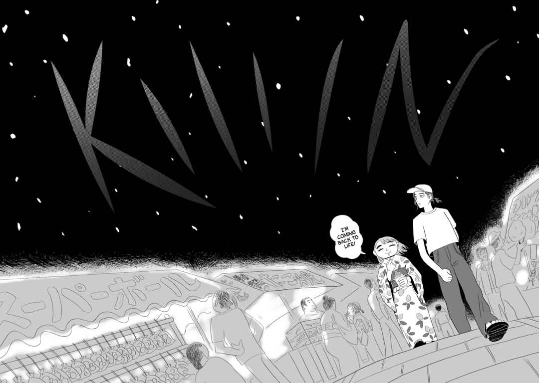 Page 27 Chapter 2 Seaside Space Heater: Ooshiro Kogani Anthology