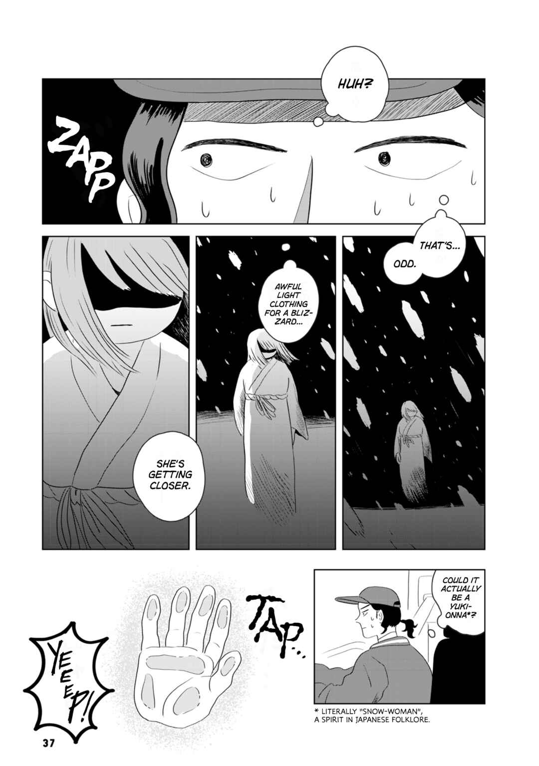 Page 3 Chapter 2 Seaside Space Heater: Ooshiro Kogani Anthology