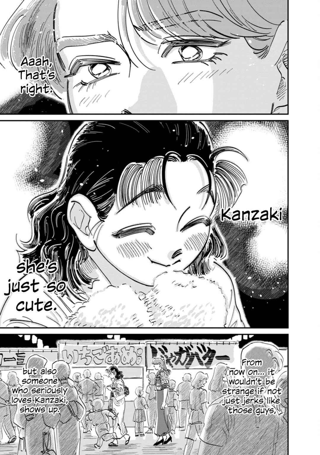 Page 20 Chapter 13 The Delinquent and the Transfer Student
