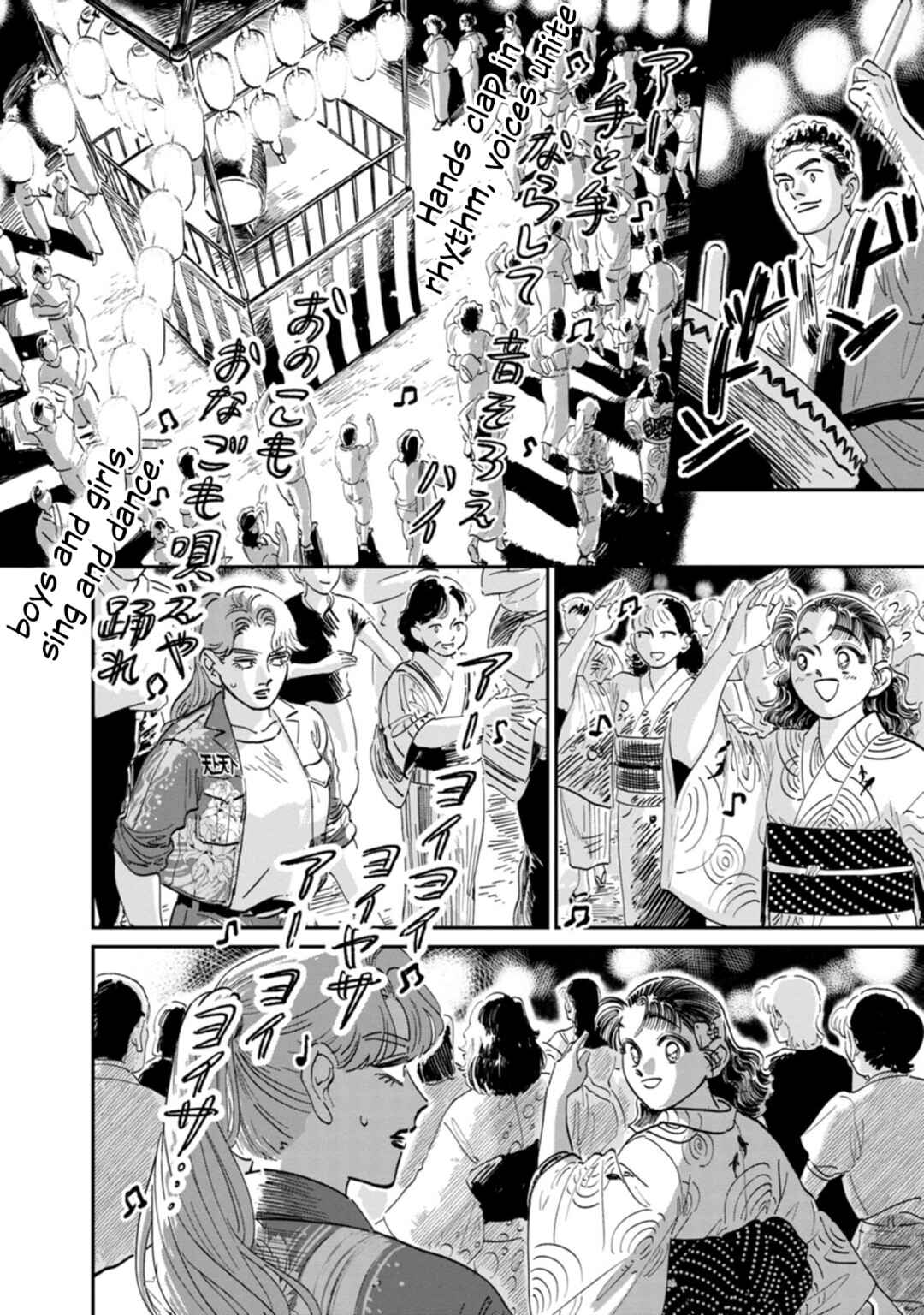 Page 25 Chapter 13 The Delinquent and the Transfer Student