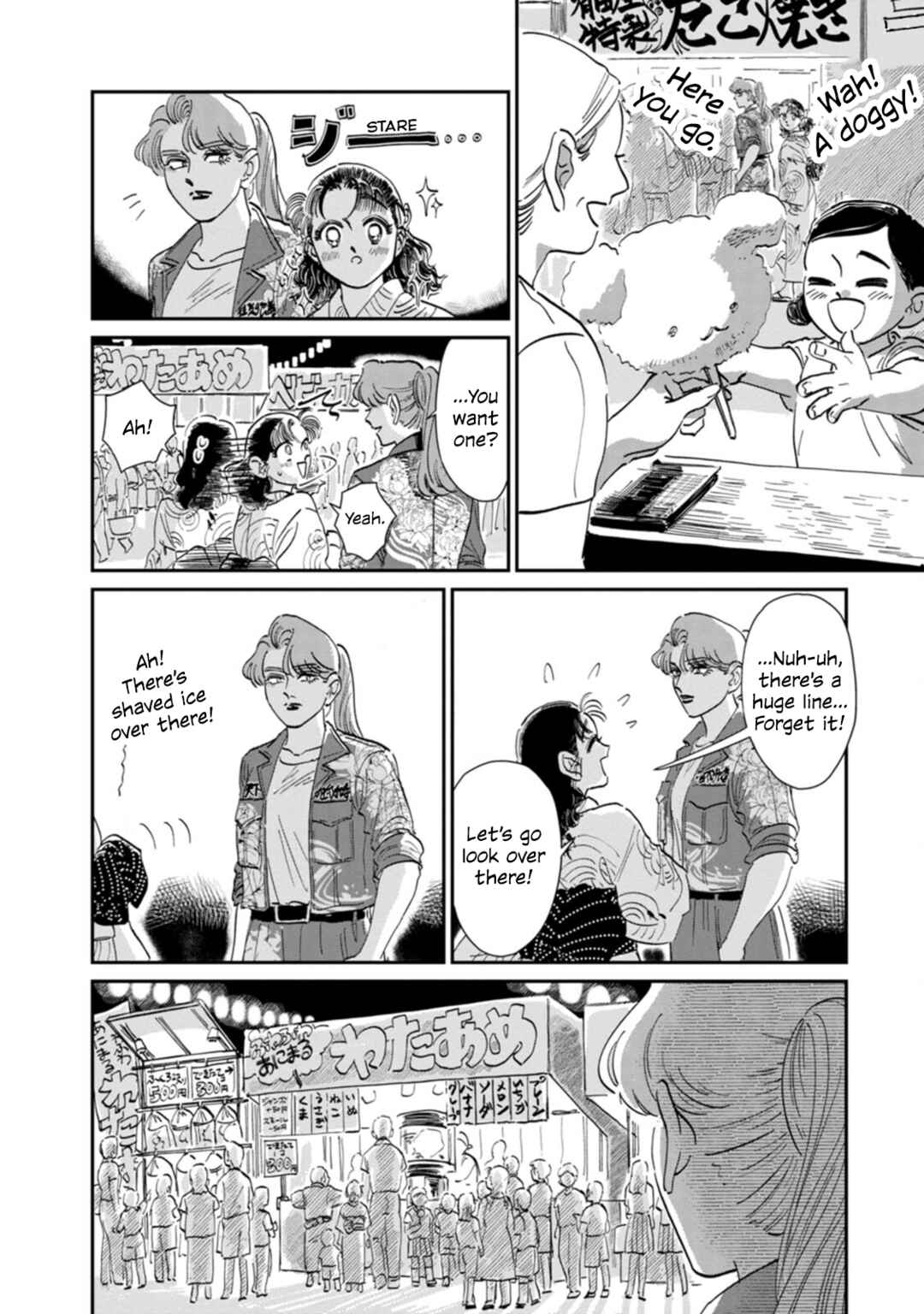 Page 7 Chapter 13 The Delinquent and the Transfer Student