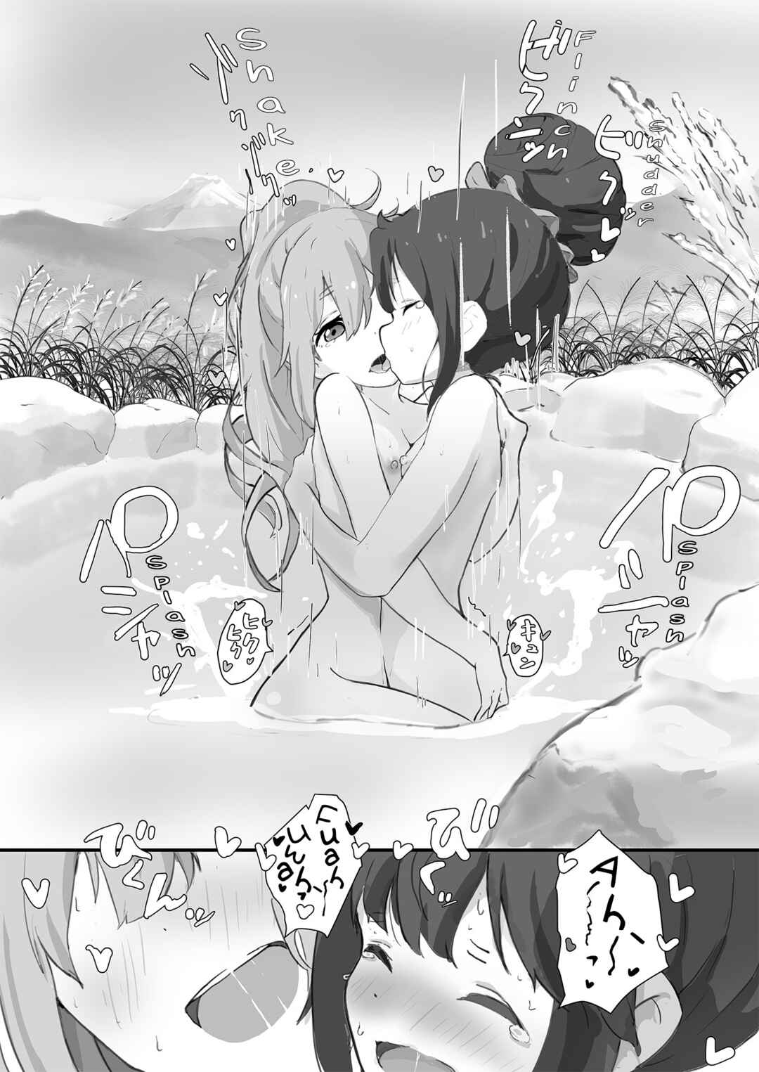 Page 20 Chapter Unknown_0ea8 Yuru Camp - Nade Rin ga Onsen de (Doujinshi)