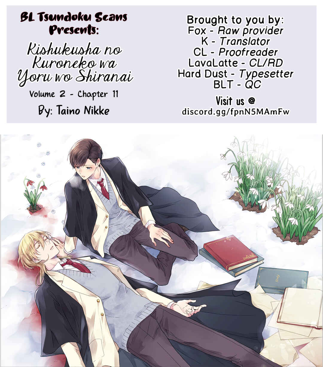 Page 1 Chapter 11 Kishukusha no Kuroneko wa Yoru O Shiranai