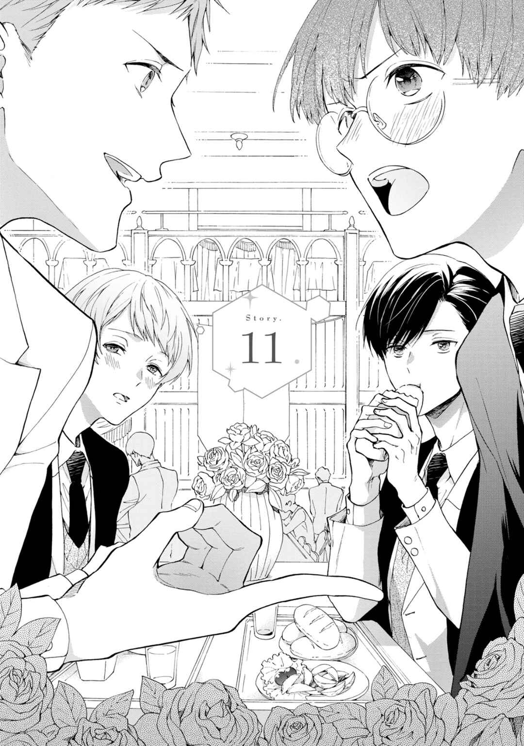 Page 2 Chapter 11 Kishukusha no Kuroneko wa Yoru O Shiranai