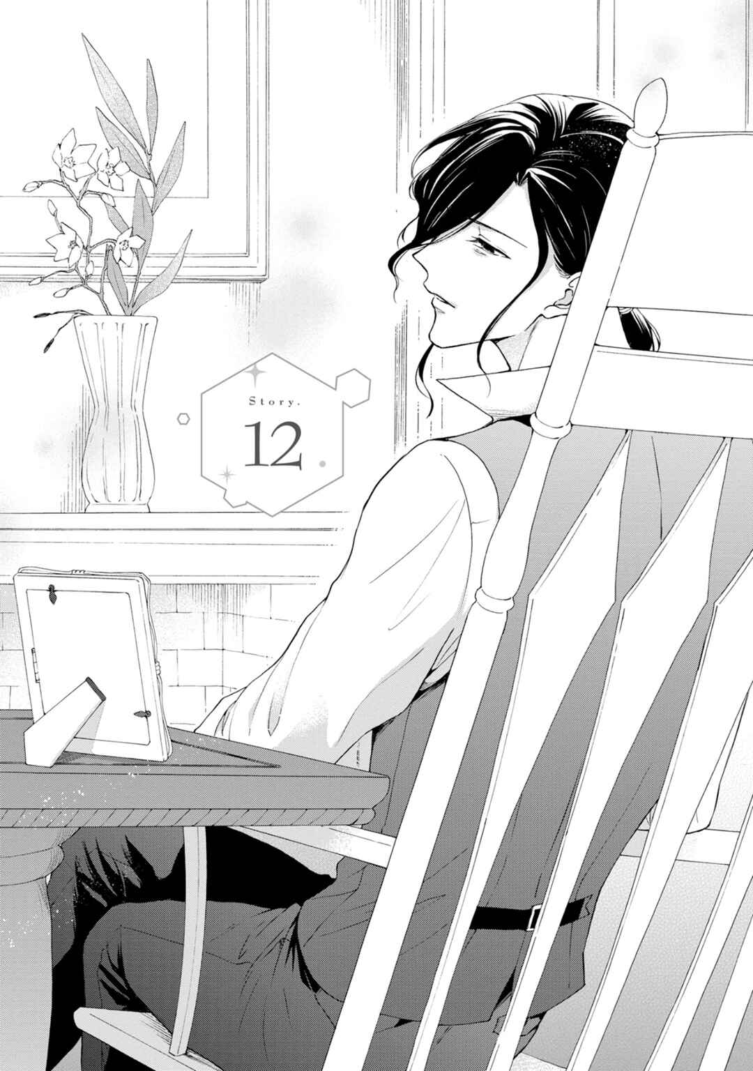 Page 3 Chapter 12 Kishukusha no Kuroneko wa Yoru O Shiranai