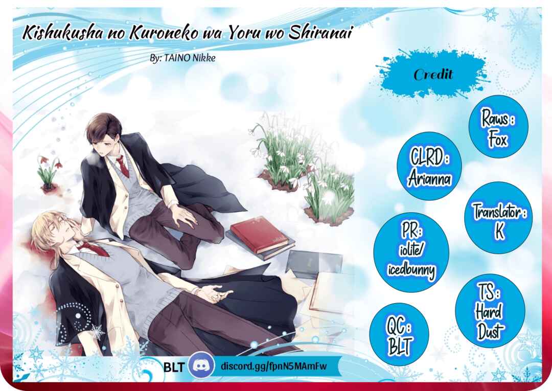 Page 1 Chapter 7 Kishukusha no Kuroneko wa Yoru O Shiranai