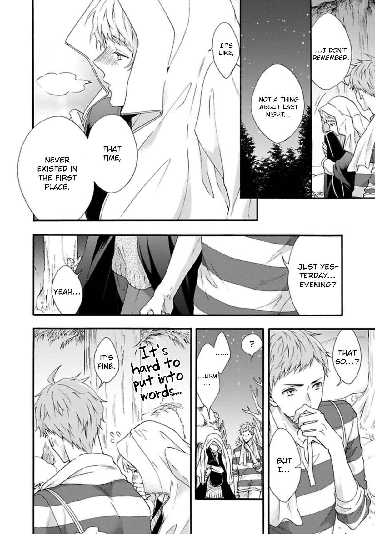 Page 15 Chapter 2 Kishukusha no Kuroneko wa Yoru O Shiranai