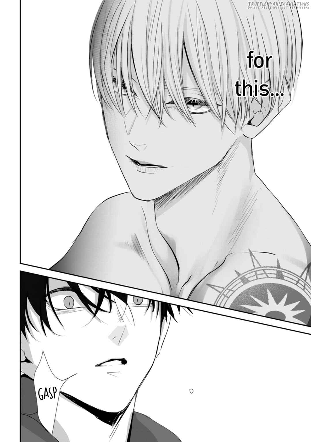 Page 25 Chapter 1 Te wo Nobashitara, Tsubasa