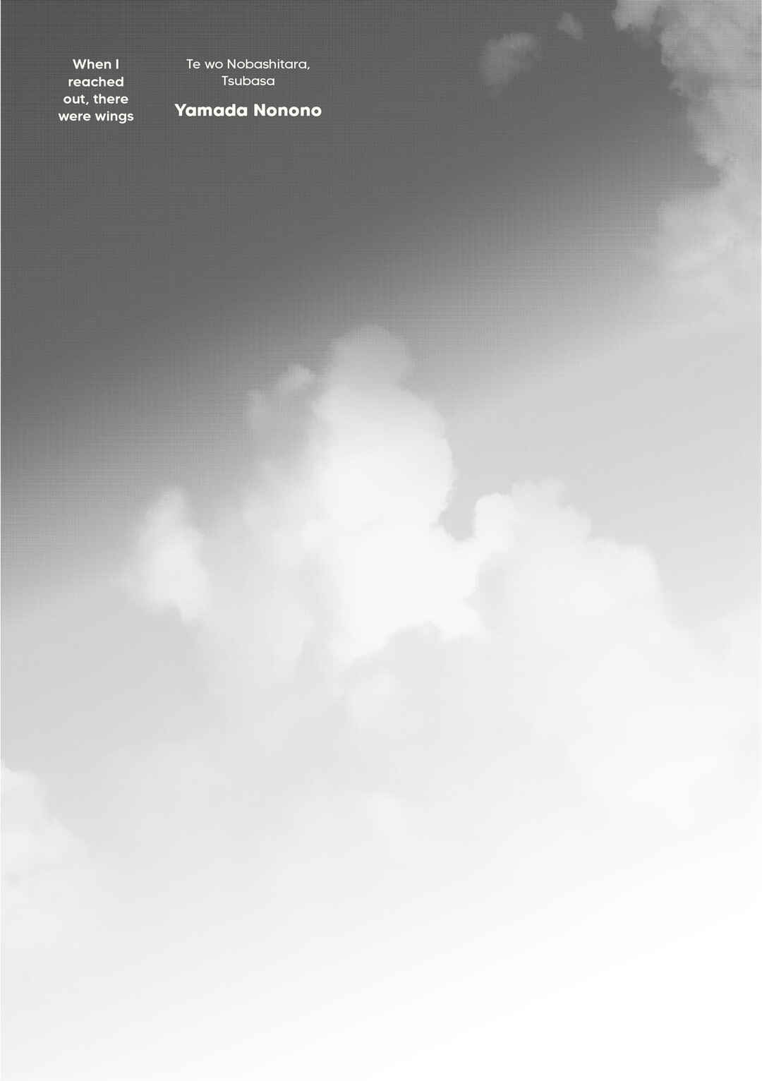 Page 8 Chapter 1 Te wo Nobashitara, Tsubasa