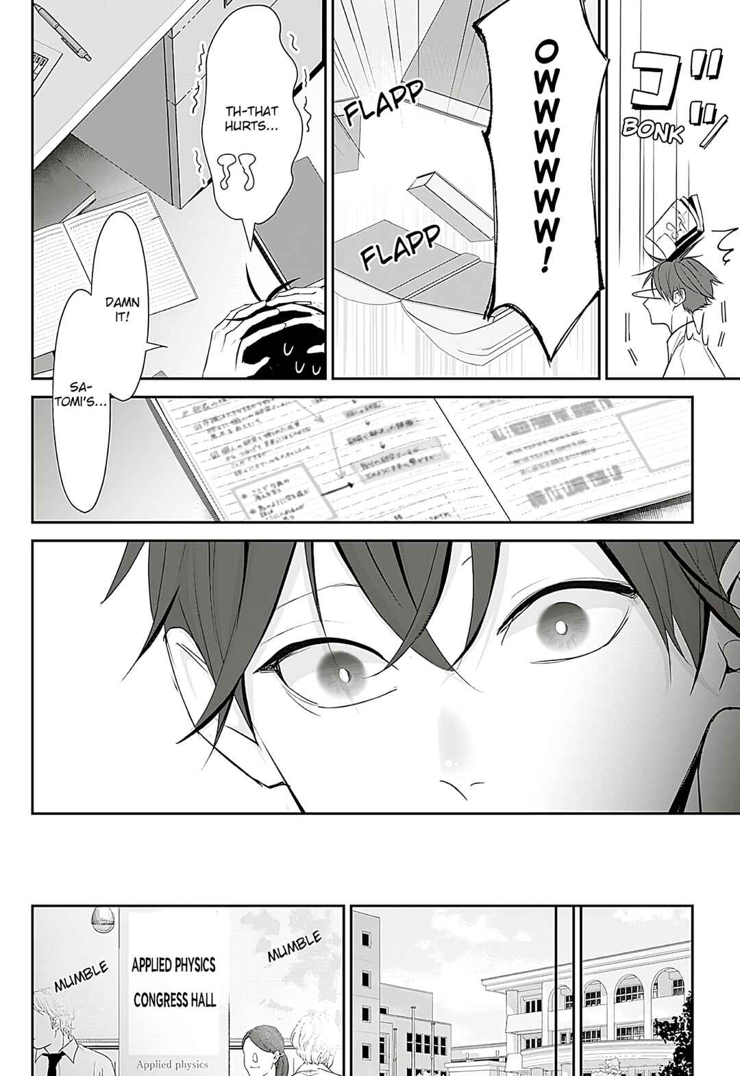 Page 25 Chapter 4 Te wo Nobashitara, Tsubasa