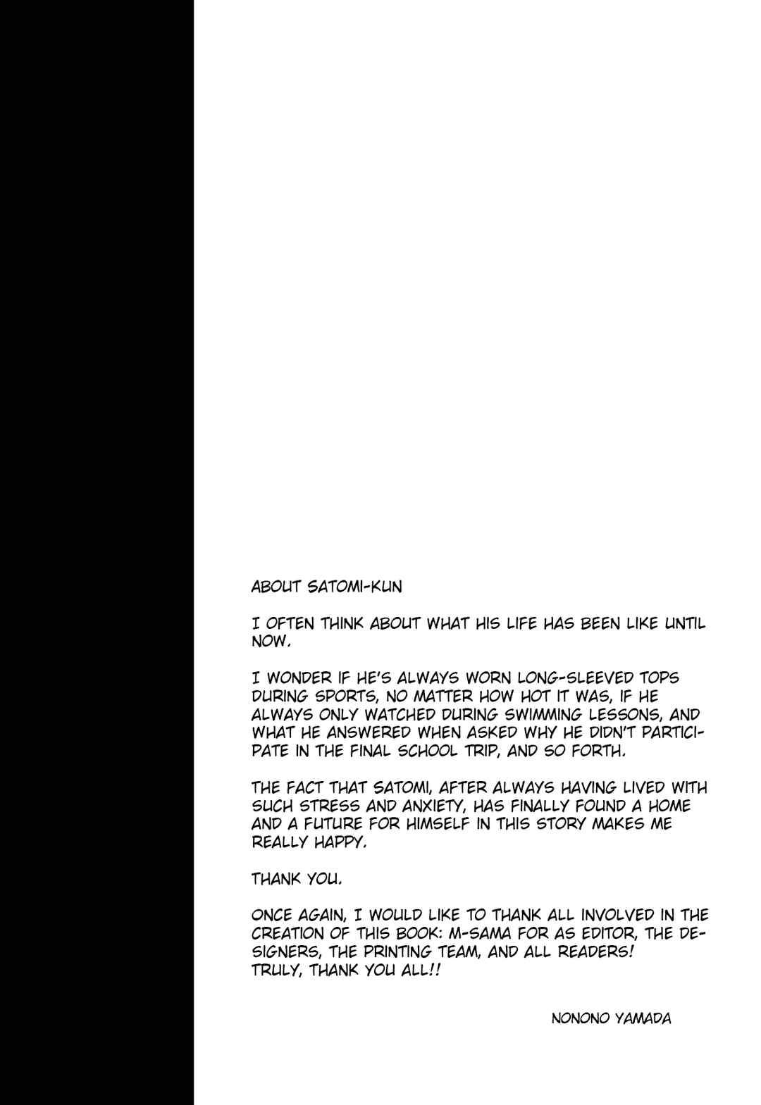 Page 14 Chapter 5.5 Te wo Nobashitara, Tsubasa