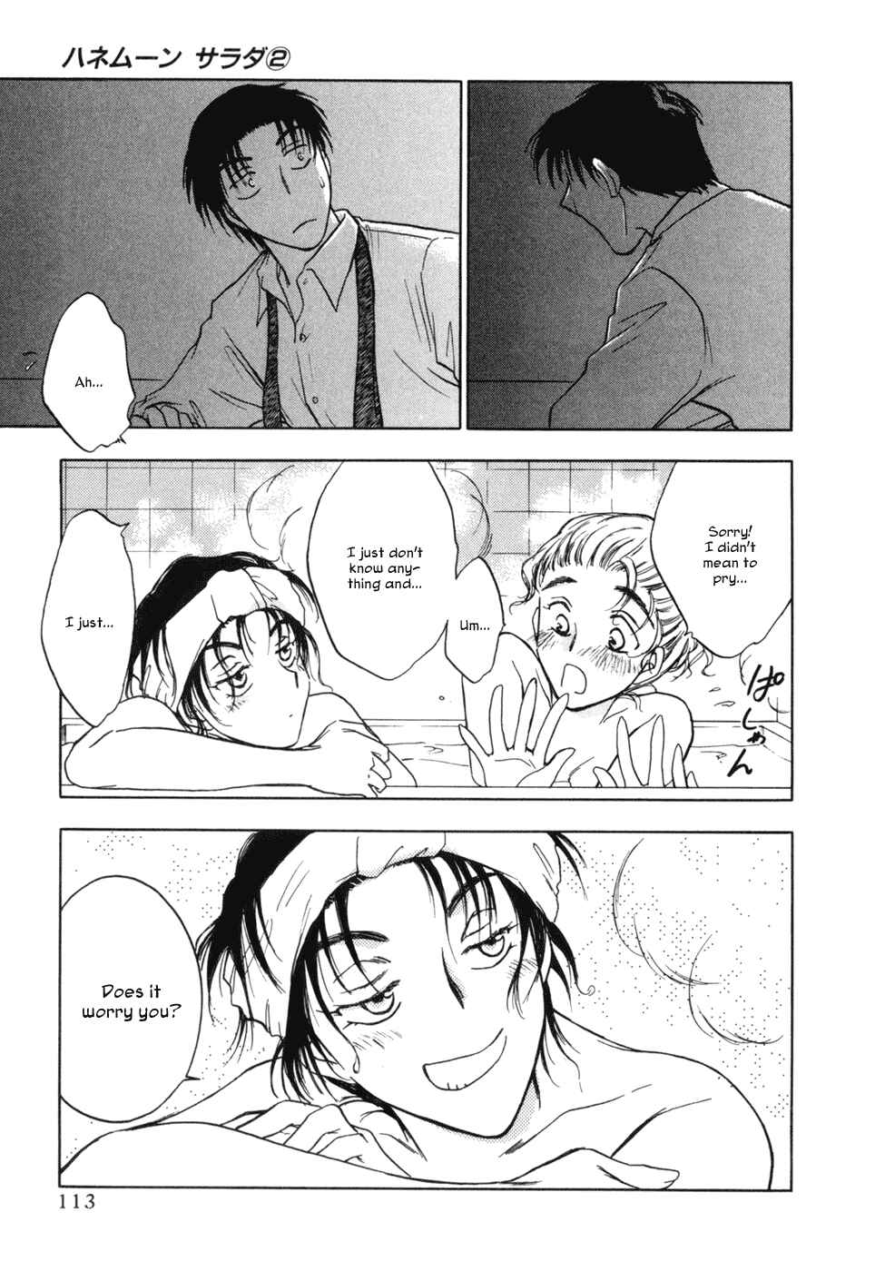 Page 13 Chapter 13 Honeymoon Salad