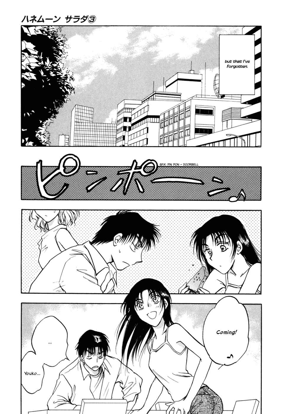 Page 28 Chapter 17 Honeymoon Salad