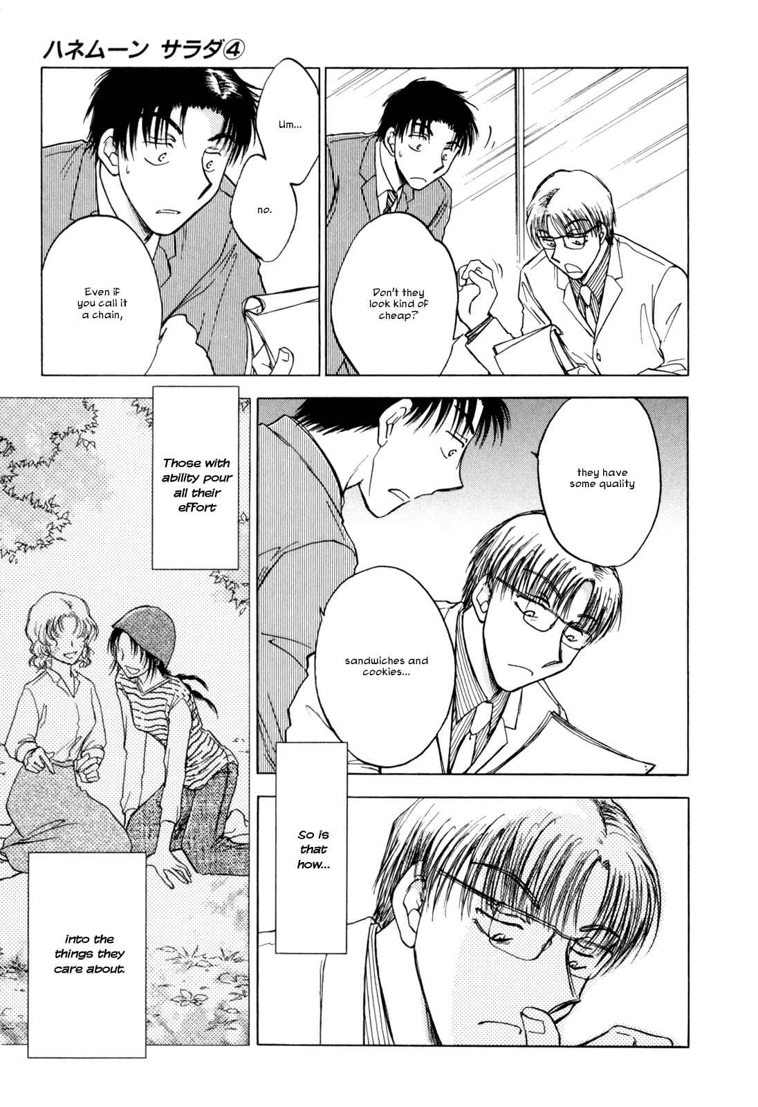 Page 17 Chapter 29 Honeymoon Salad