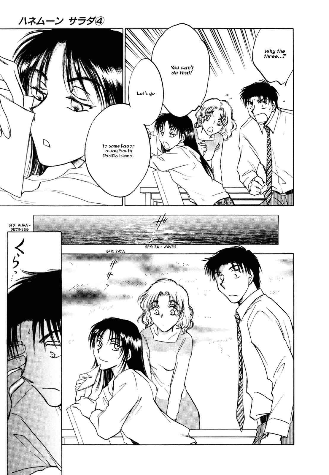 Page 21 Chapter 29 Honeymoon Salad