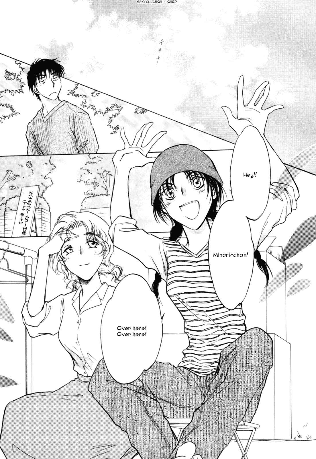 Page 7 Chapter 29 Honeymoon Salad