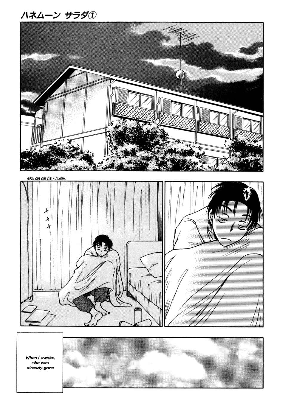 Page 19 Chapter 2 Honeymoon Salad