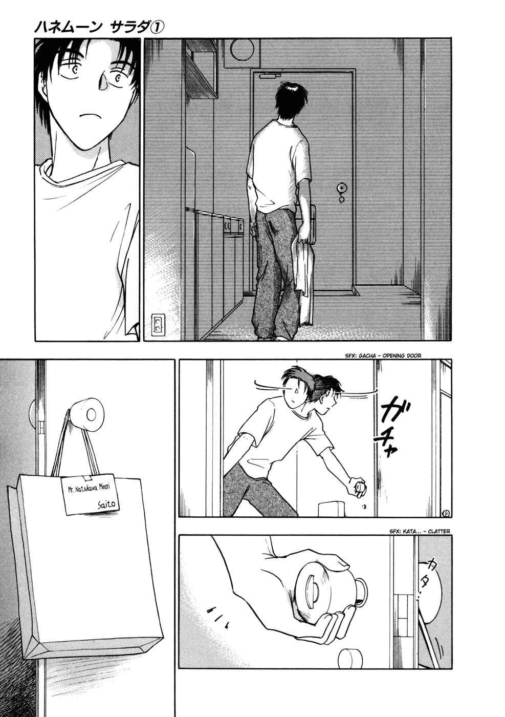 Page 21 Chapter 2 Honeymoon Salad