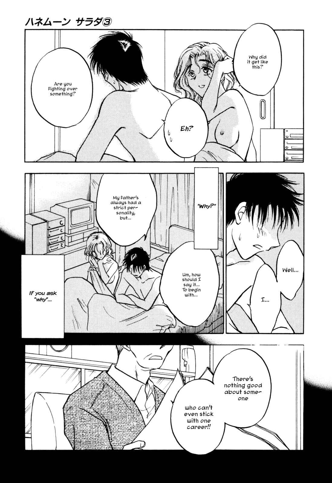 Page 15 Chapter 22 Honeymoon Salad